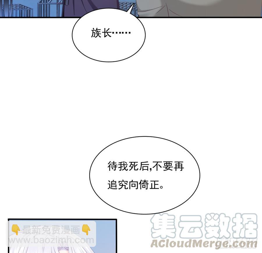 《飞越千山来爱你》有你真好 第11页