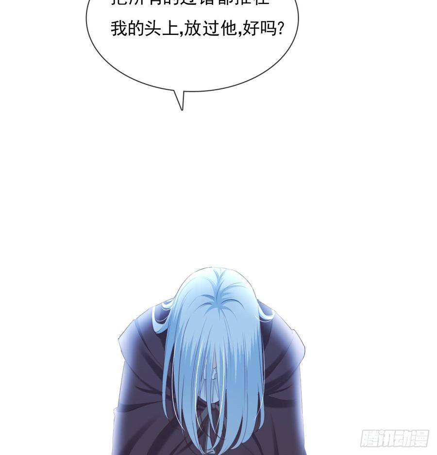 《飞越千山来爱你》有你真好 第13页