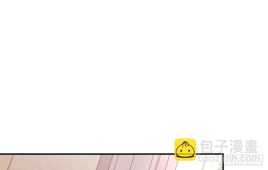 《飞越千山来爱你》有你真好 第17页