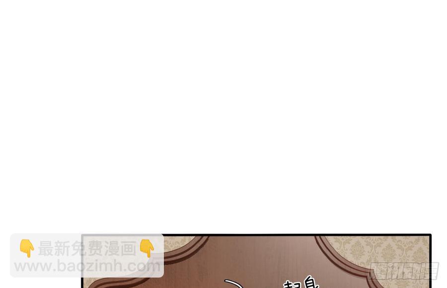 《飞越千山来爱你》有你真好 第20页