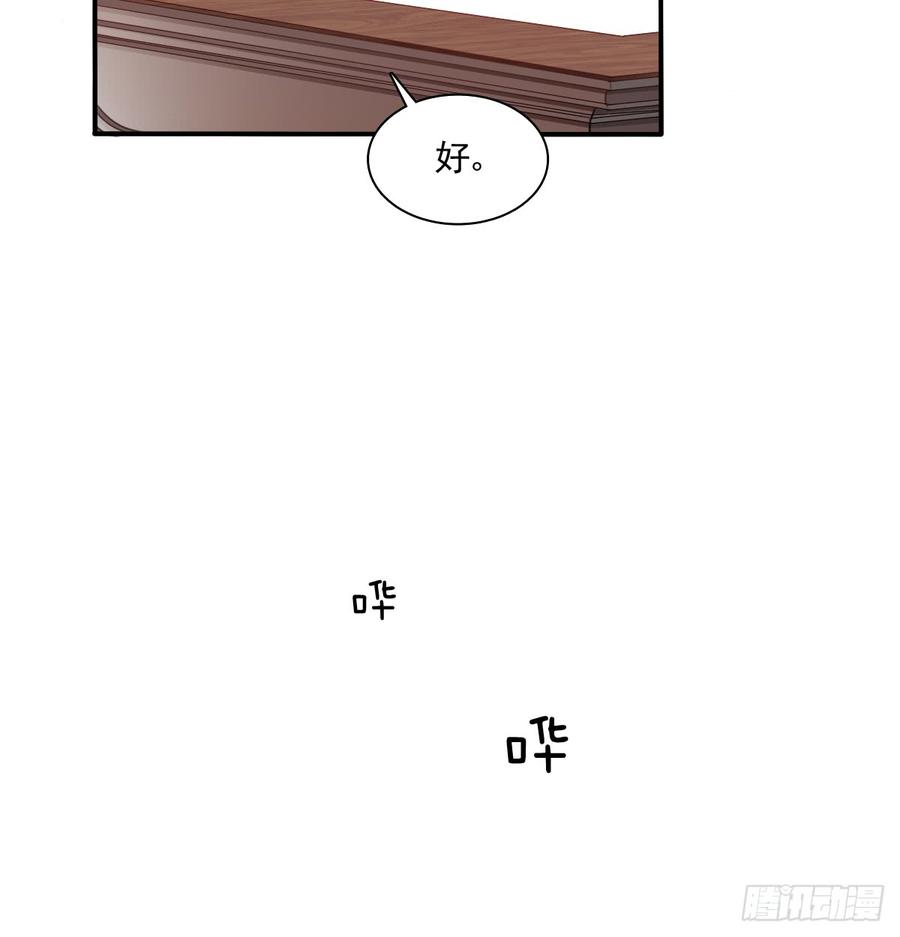 《飞越千山来爱你》有你真好 第37页