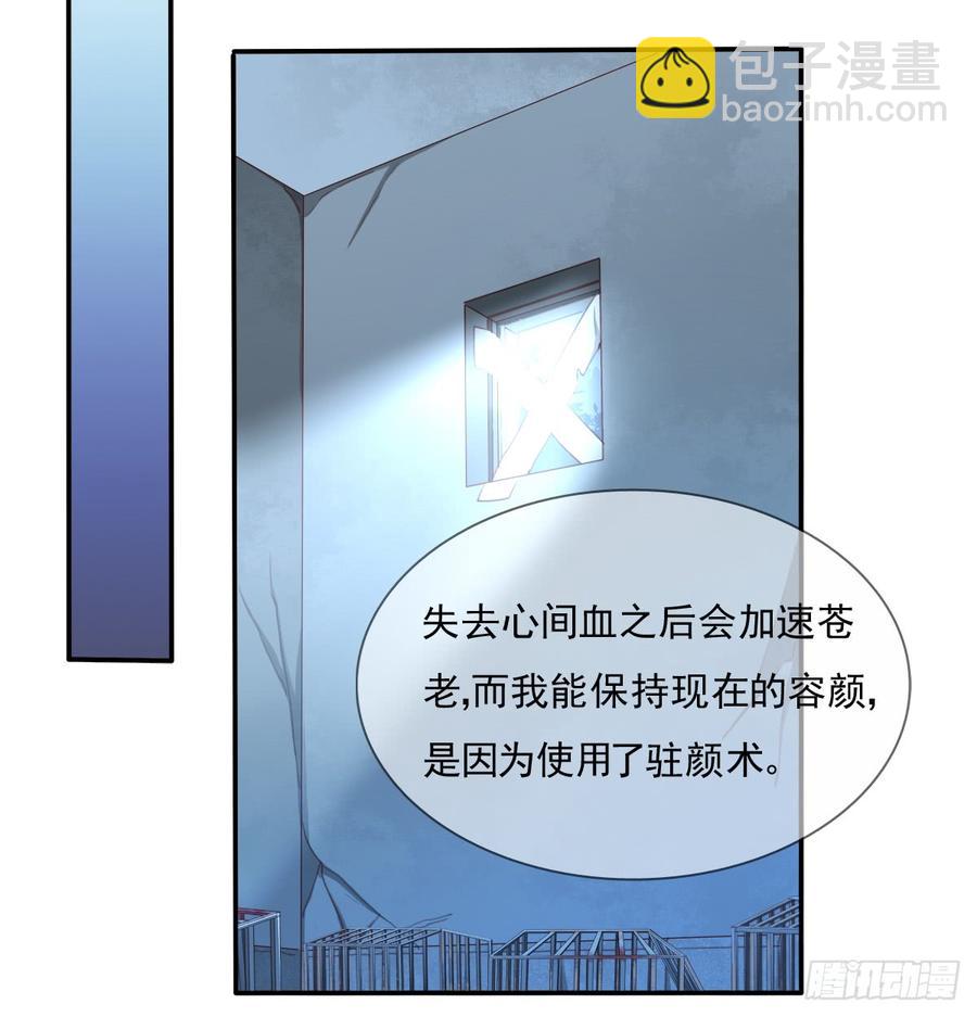 《飞越千山来爱你》有你真好 第3页