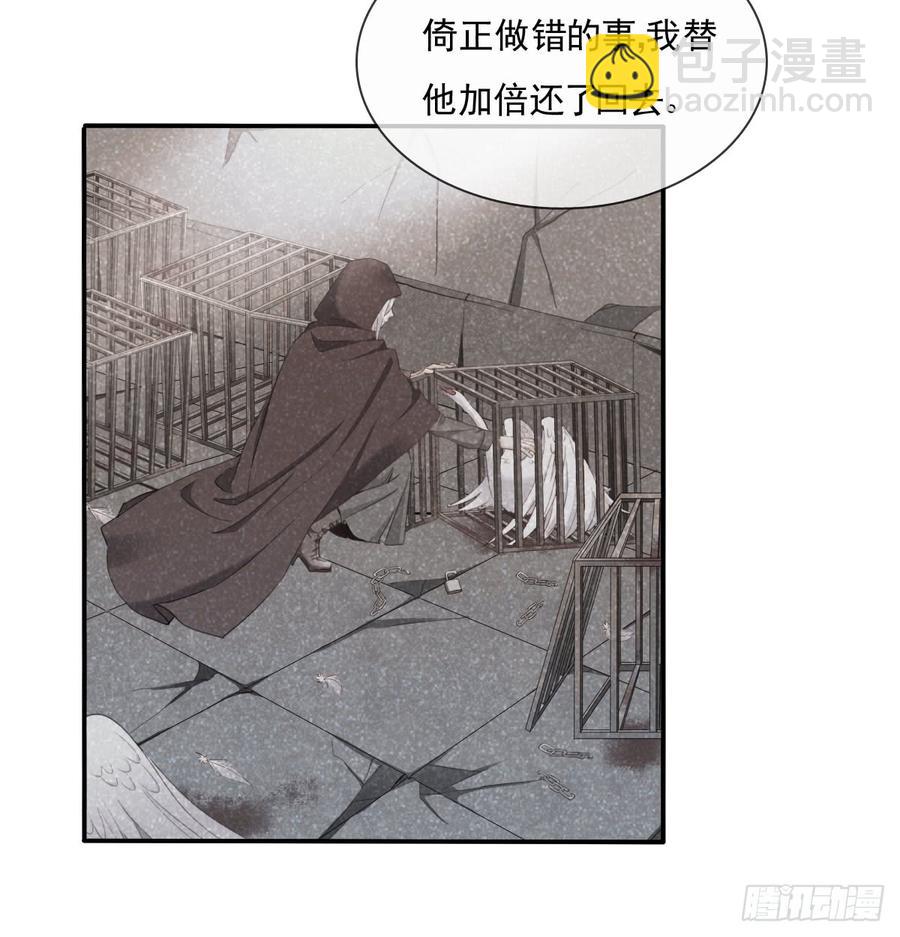 《飞越千山来爱你》有你真好 第8页