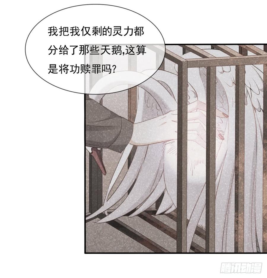 《飞越千山来爱你》有你真好 第9页