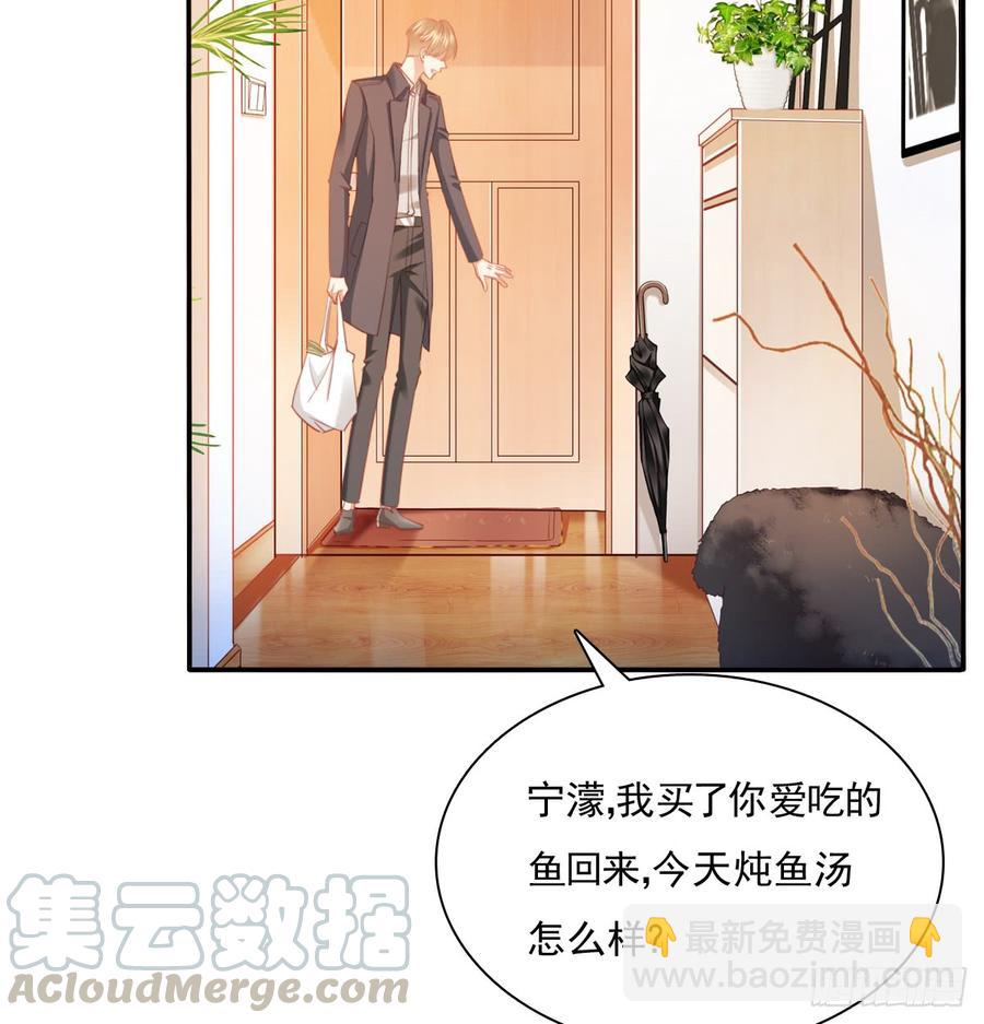 《飞越千山来爱你》得用麻醉剂 第11页