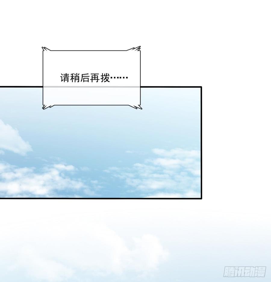 《飞越千山来爱你》得用麻醉剂 第23页