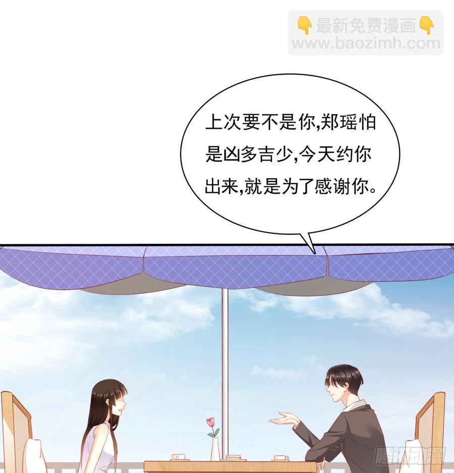 《飞越千山来爱你》得用麻醉剂 第26页