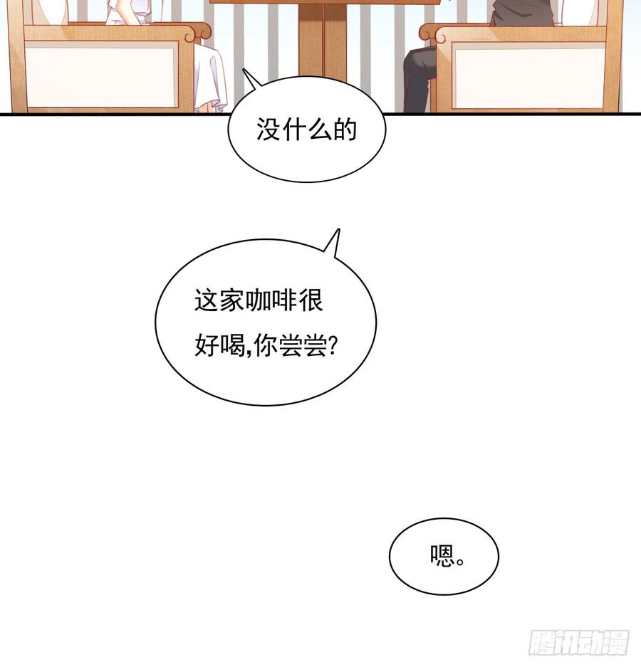 《飞越千山来爱你》得用麻醉剂 第27页