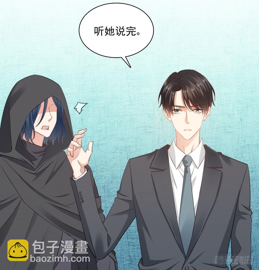 《飞越千山来爱你》我想救她，也想救你 第14页