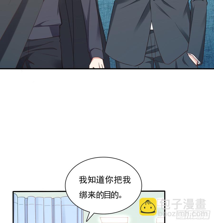 《飞越千山来爱你》我想救她，也想救你 第15页