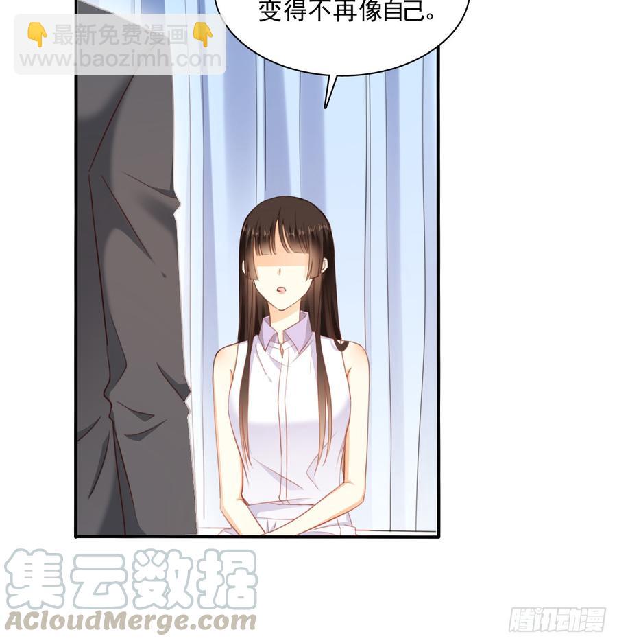《飞越千山来爱你》我想救她，也想救你 第21页