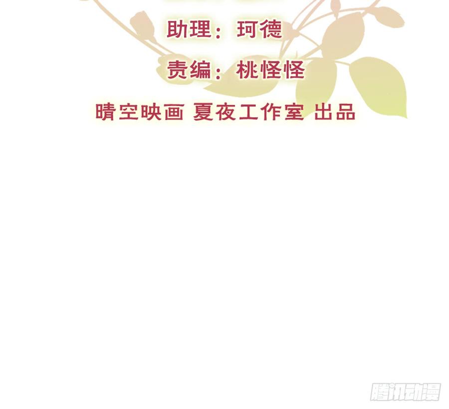 《飞越千山来爱你》我想救她，也想救你 第2页