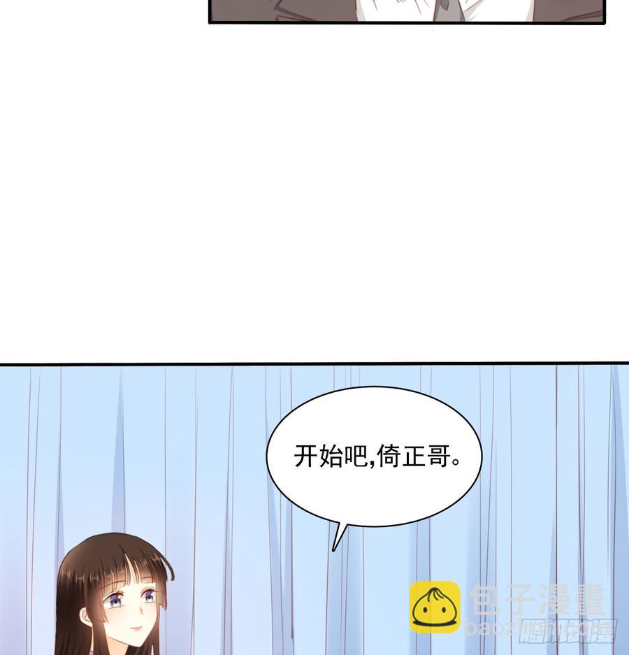 《飞越千山来爱你》我想救她，也想救你 第35页