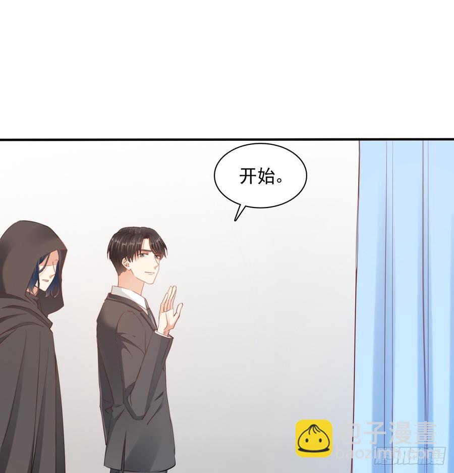 《飞越千山来爱你》我想救她，也想救你 第37页
