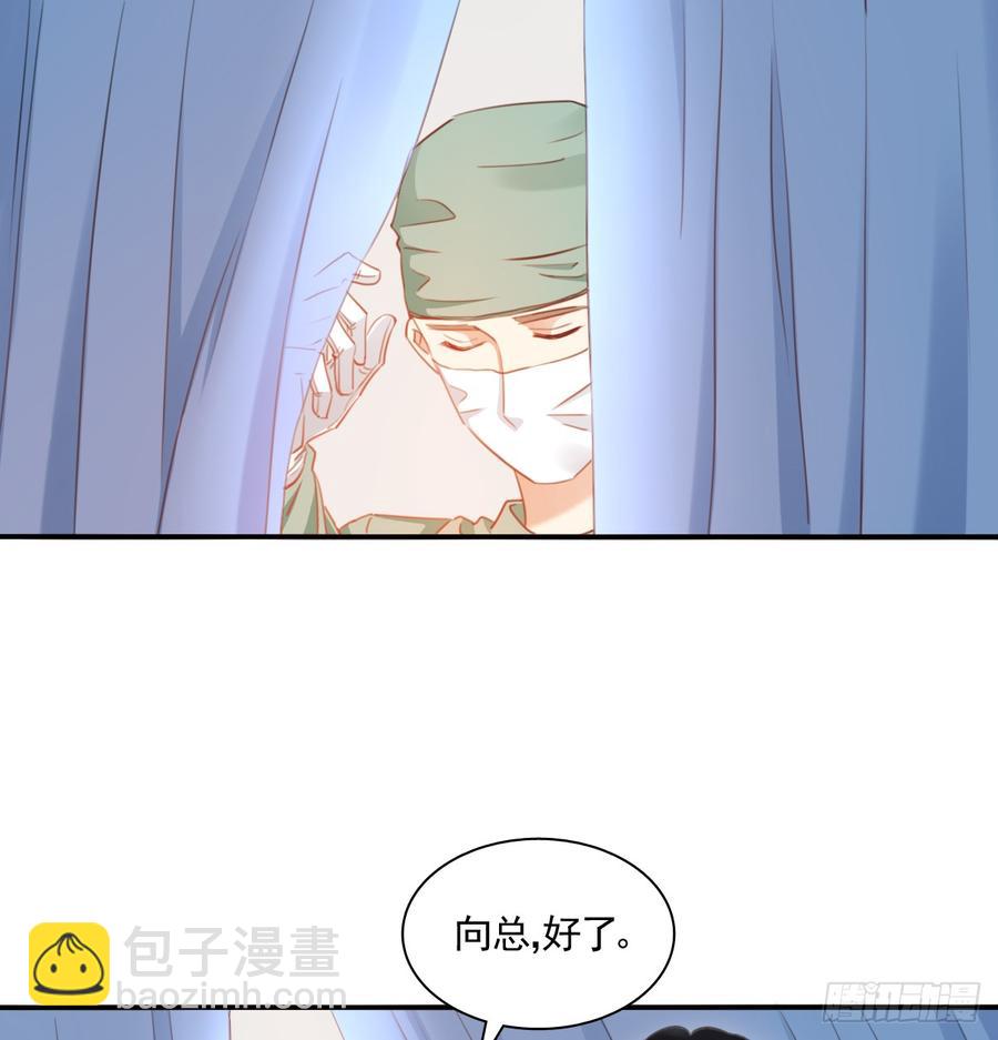 《飞越千山来爱你》我想救她，也想救你 第46页