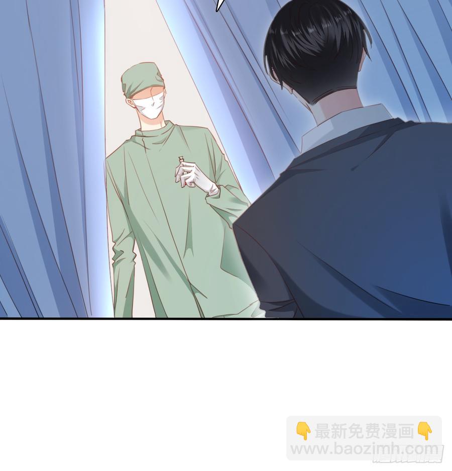 《飞越千山来爱你》我想救她，也想救你 第47页