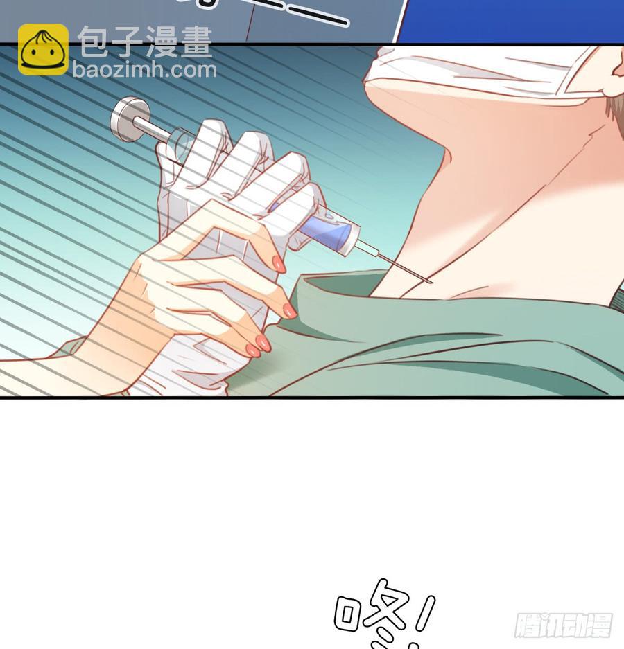 《飞越千山来爱你》我想救她，也想救你 第6页