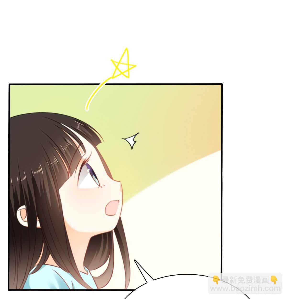 《飞越千山来爱你》不好意思，我们不熟 第14页