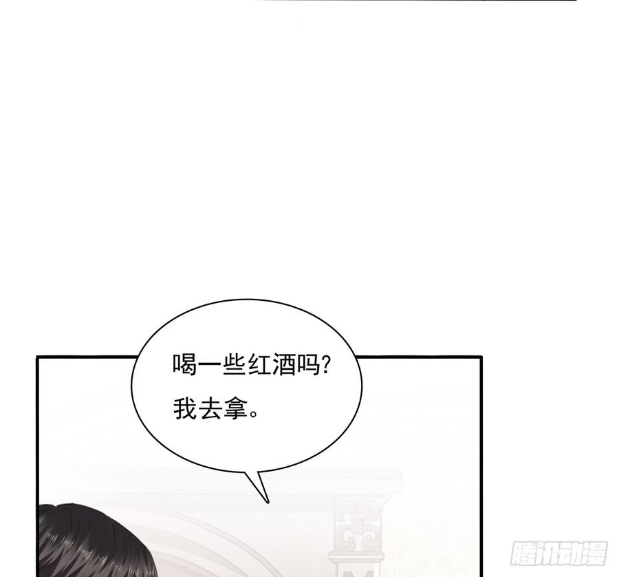 《飞越千山来爱你》再见了，倚正 第14页