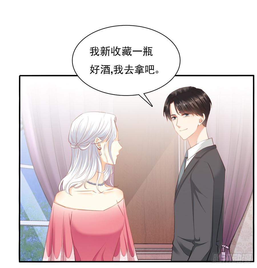 《飞越千山来爱你》再见了，倚正 第16页