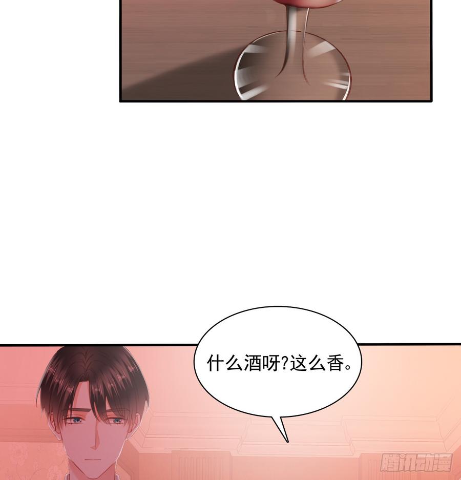 《飞越千山来爱你》再见了，倚正 第22页