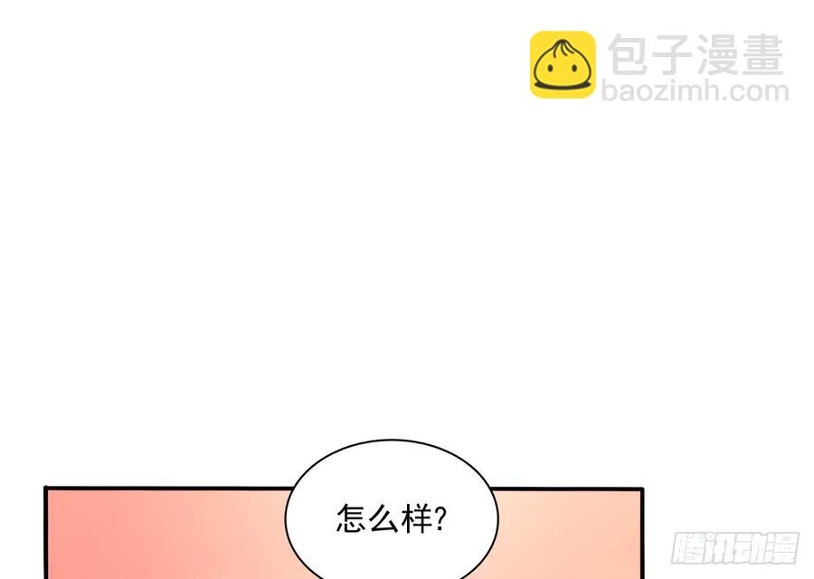 《飞越千山来爱你》再见了，倚正 第28页