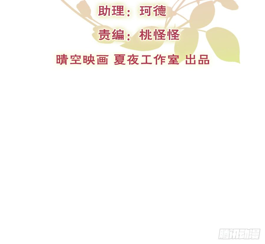 《飞越千山来爱你》再见了，倚正 第2页
