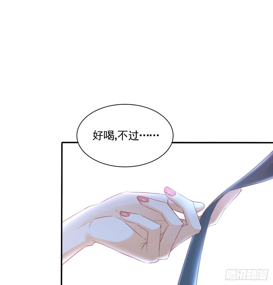 《飞越千山来爱你》再见了，倚正 第30页