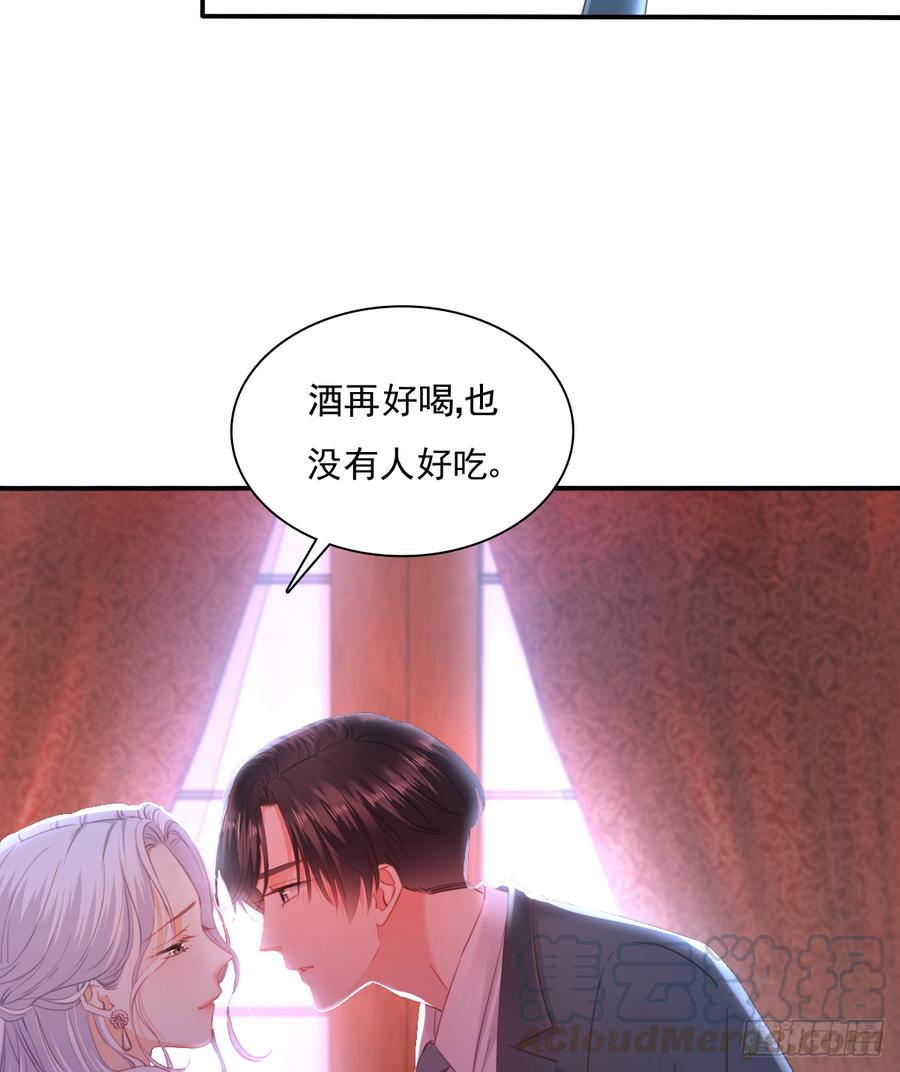 《飞越千山来爱你》再见了，倚正 第31页