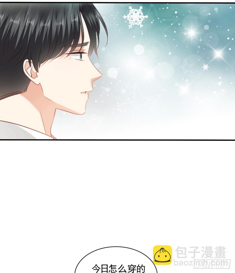 《飞越千山来爱你》再见了，倚正 第3页