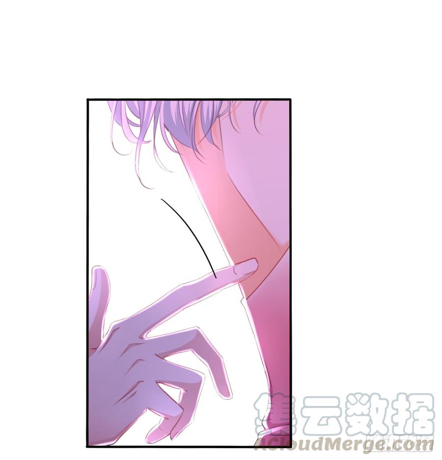 《飞越千山来爱你》再见了，倚正 第41页