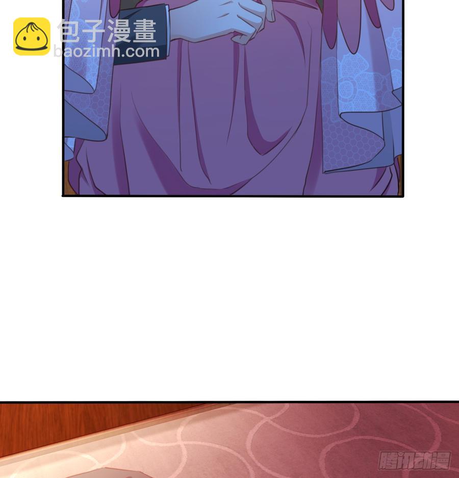 《飞越千山来爱你》再见了，倚正 第44页