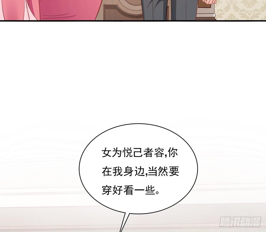 《飞越千山来爱你》再见了，倚正 第5页