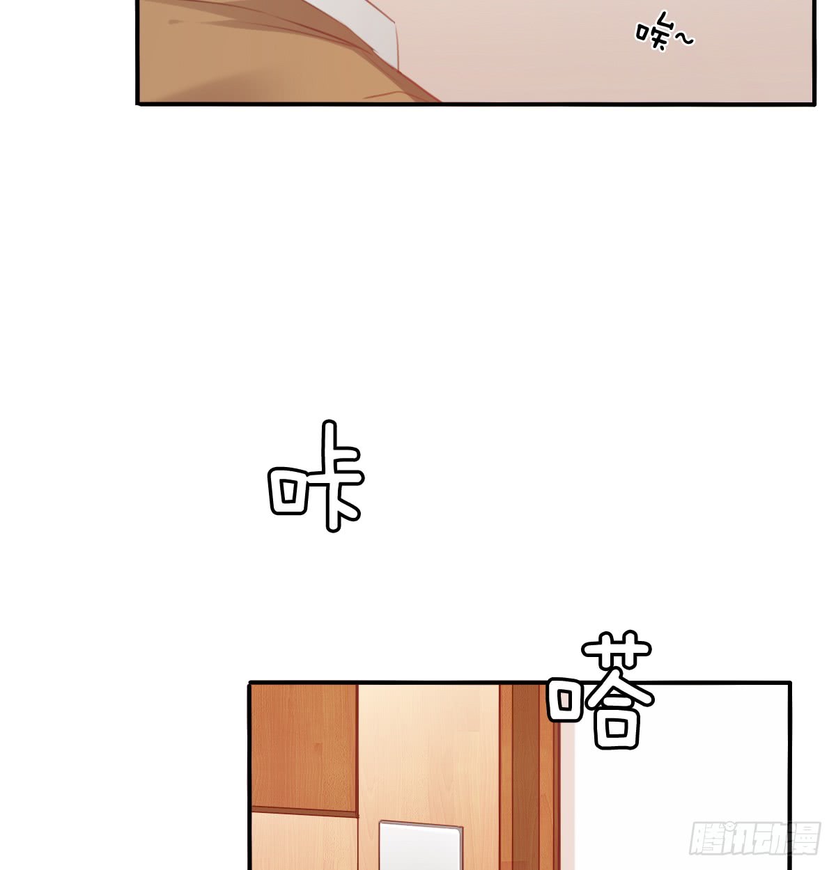 《飞越千山来爱你》我要等她醒来 第21页