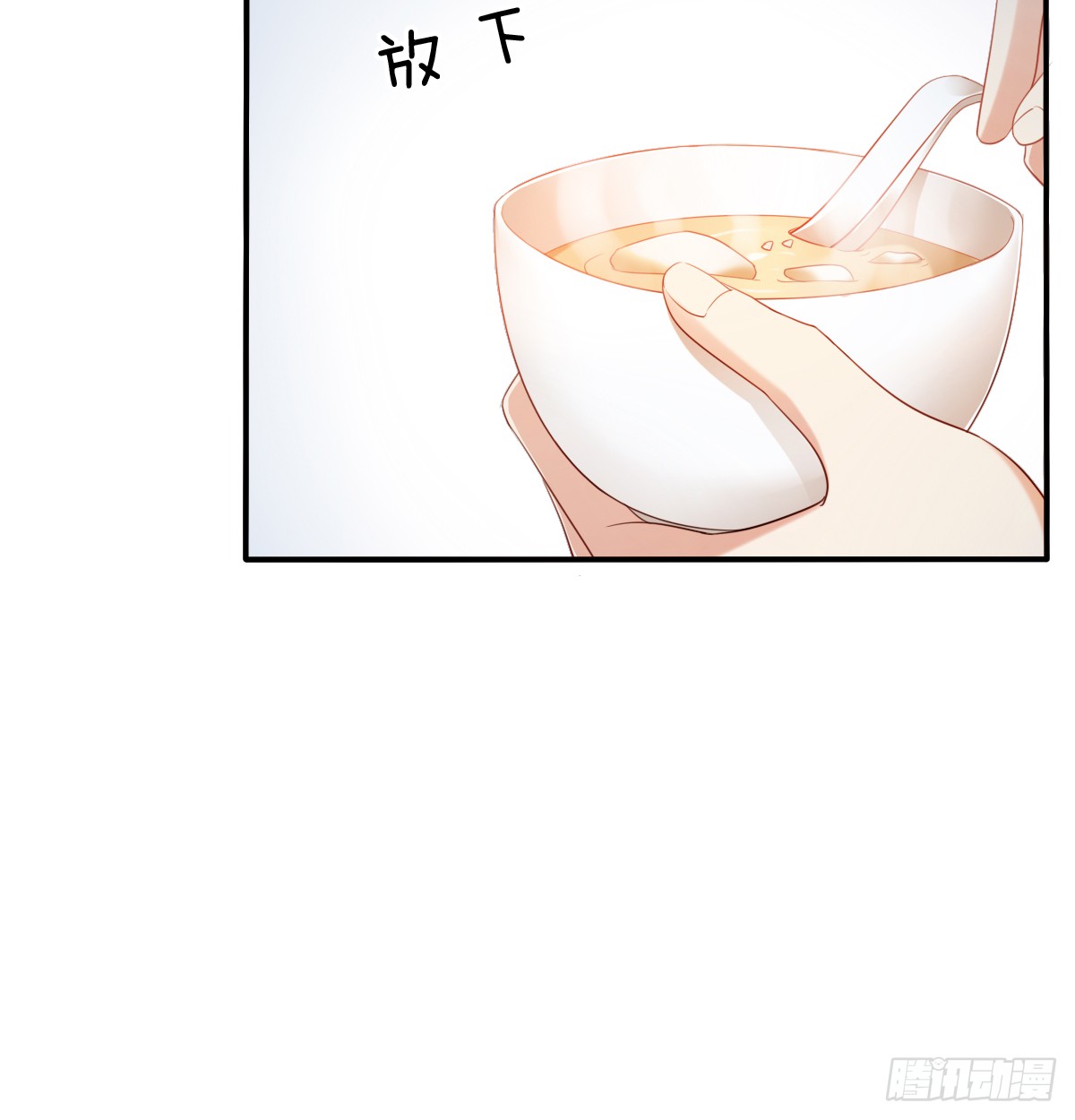 《飞越千山来爱你》我要等她醒来 第40页