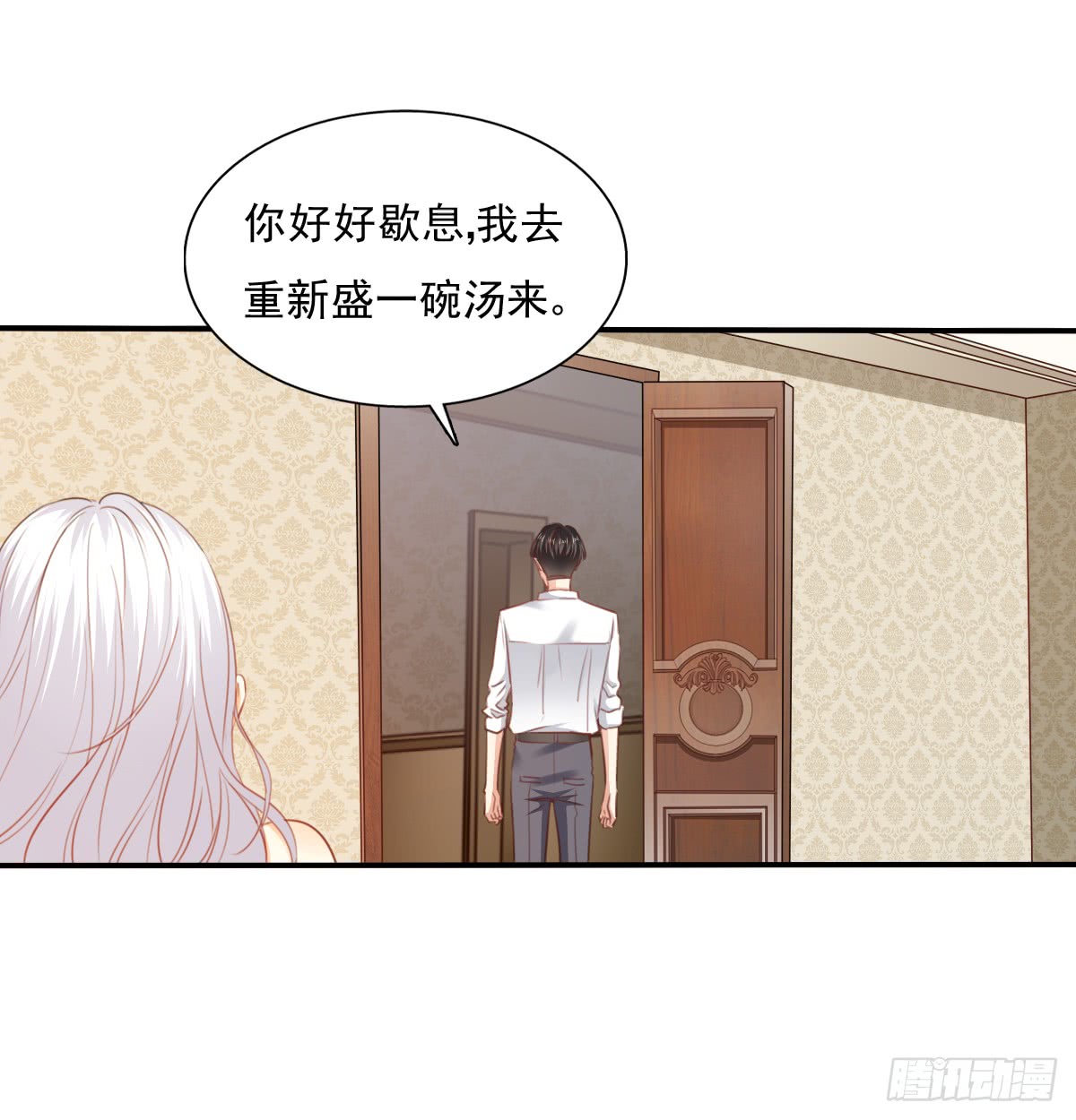 《飞越千山来爱你》我要等她醒来 第49页