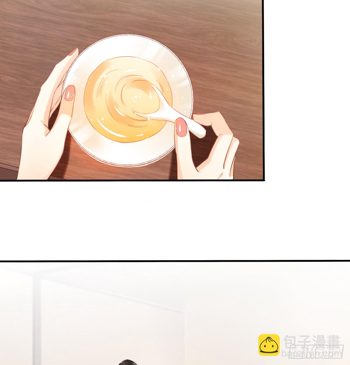 《飞越千山来爱你》请滚出我家 第3页
