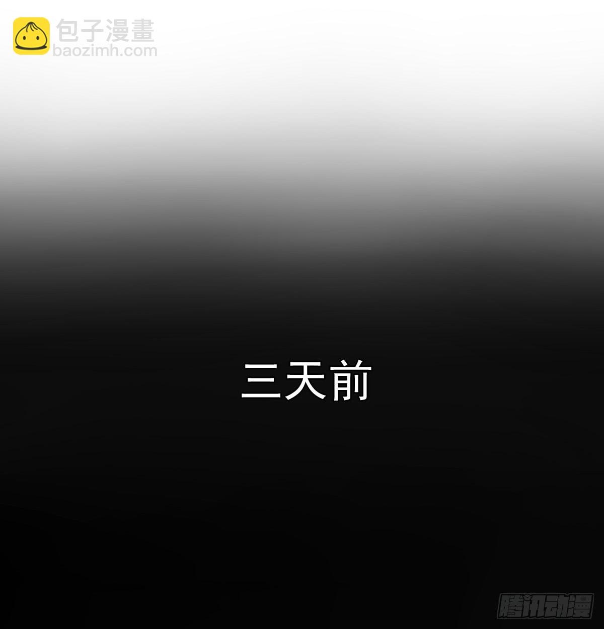 《飞越千山来爱你》请滚出我家 第9页
