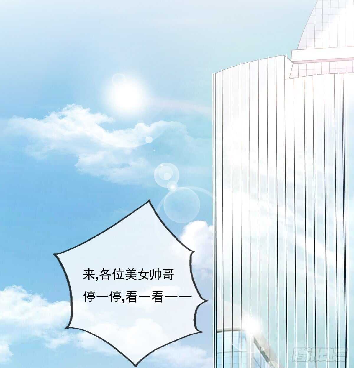 《飞越千山来爱你》我没有理由骗你 第36页