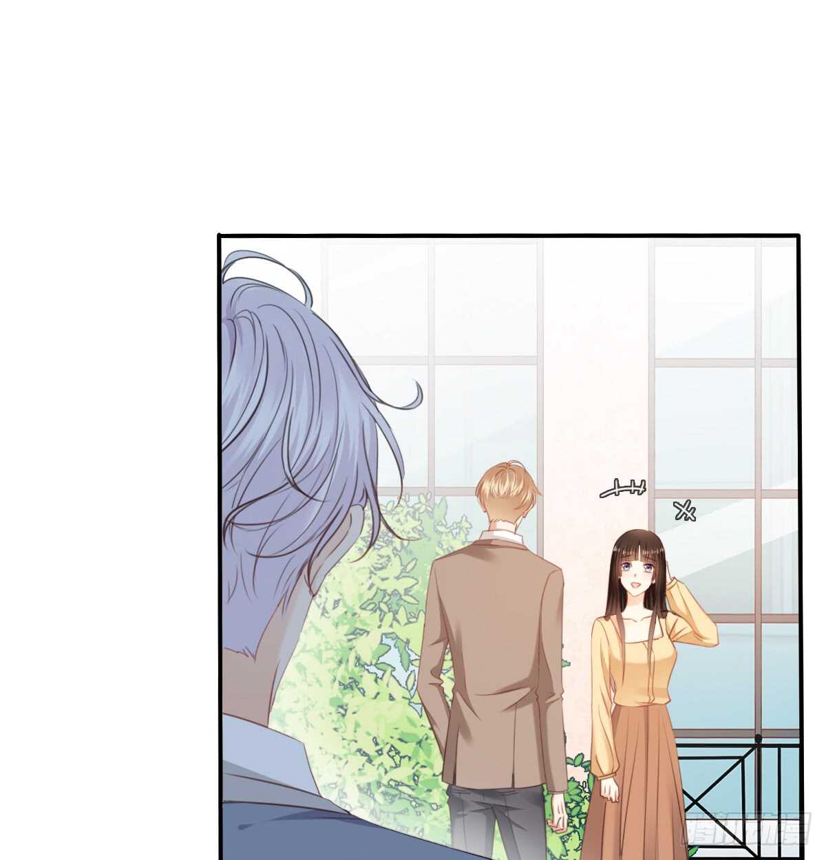 《飞越千山来爱你》我没有理由骗你 第9页