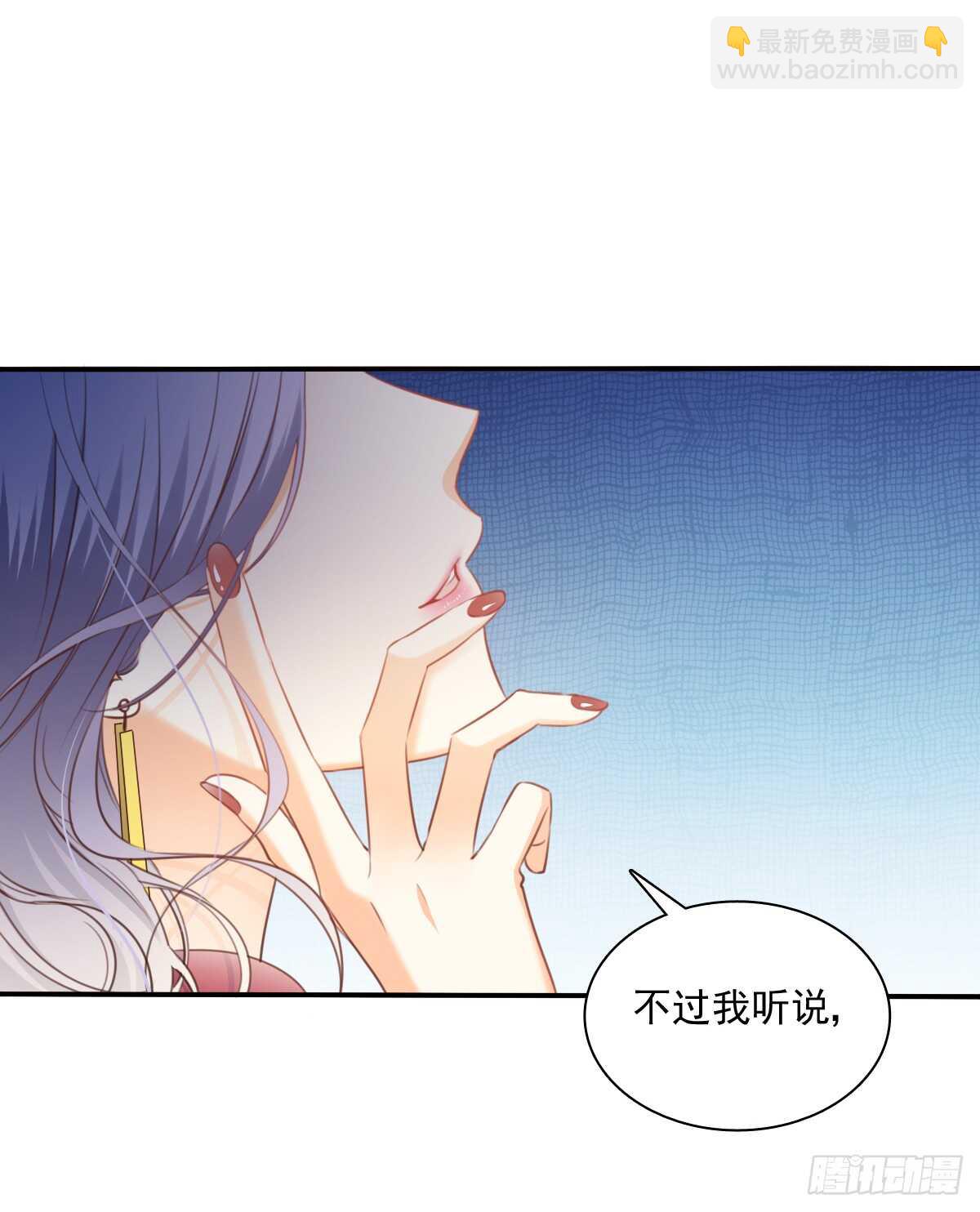 《飞越千山来爱你》我们来日方长 第14页