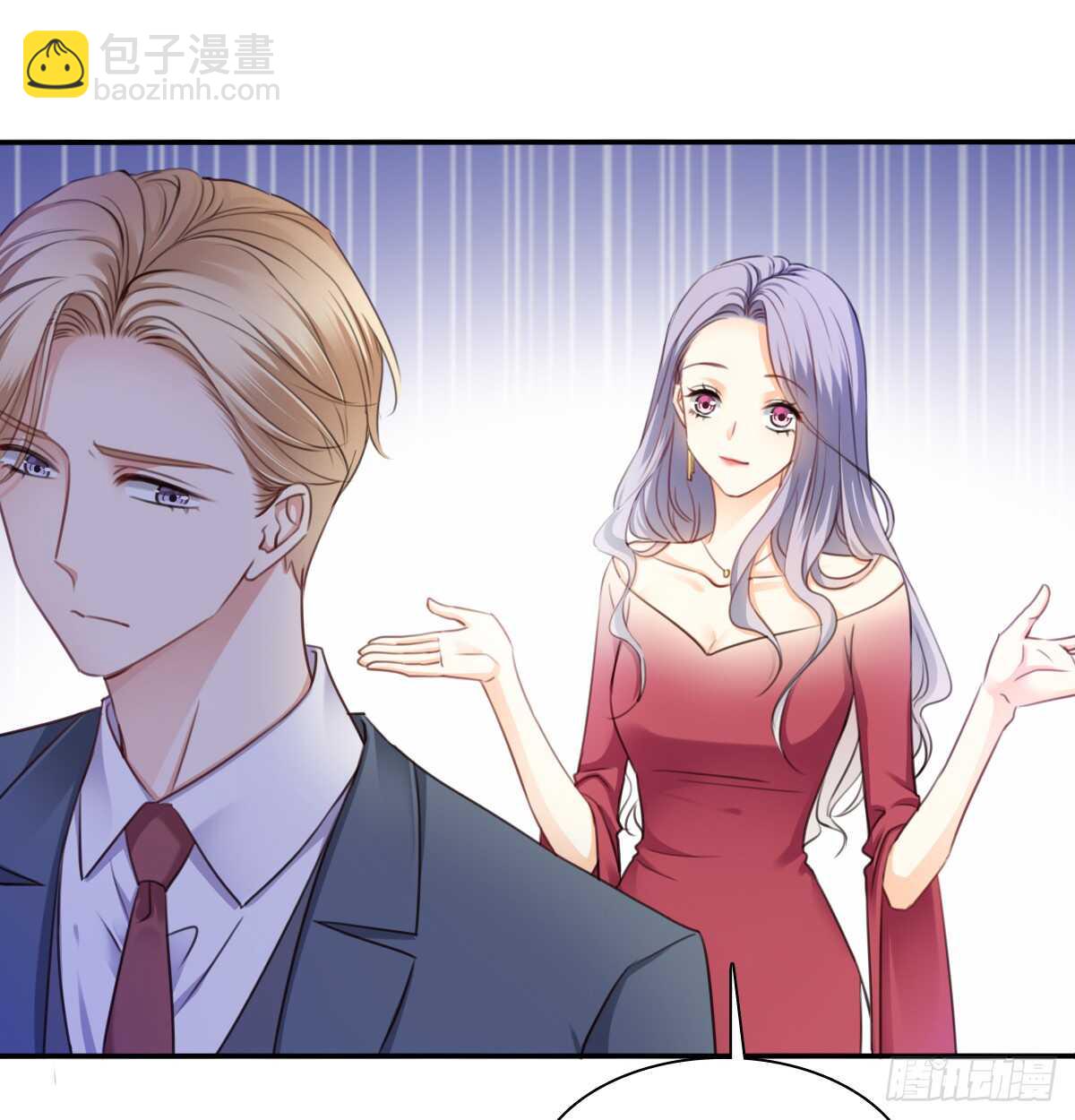《飞越千山来爱你》我们来日方长 第34页