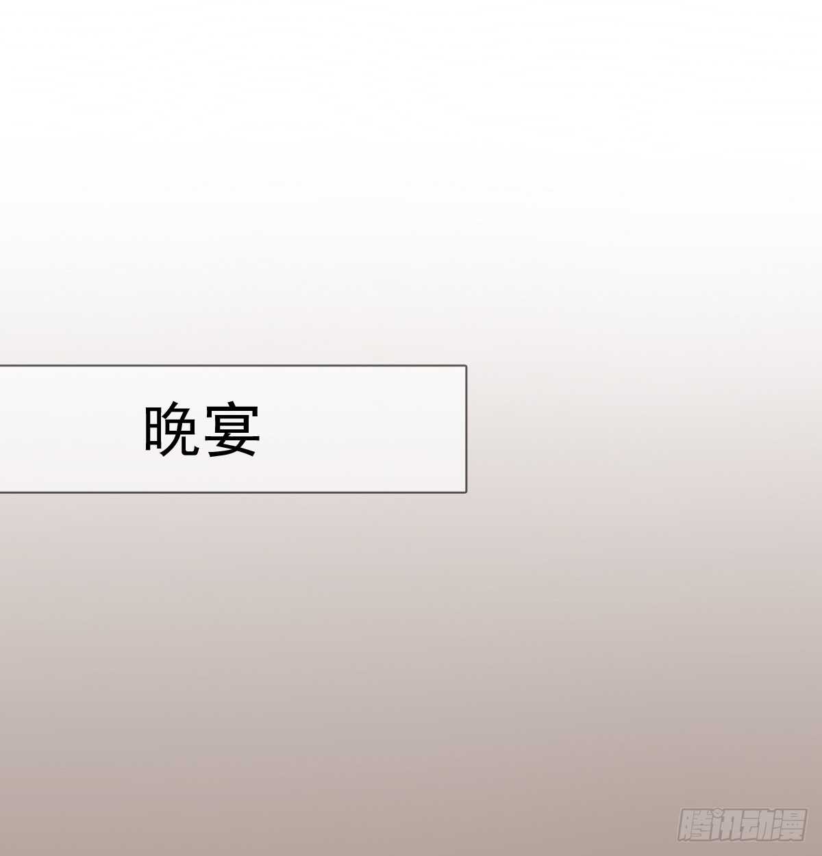 《飞越千山来爱你》我们来日方长 第3页