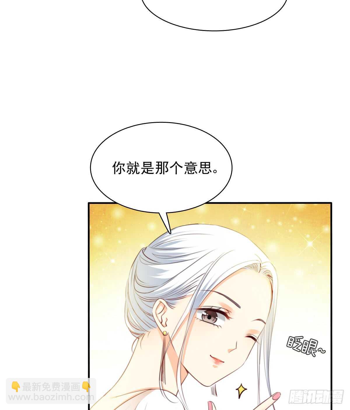 《飞越千山来爱你》我们来日方长 第44页