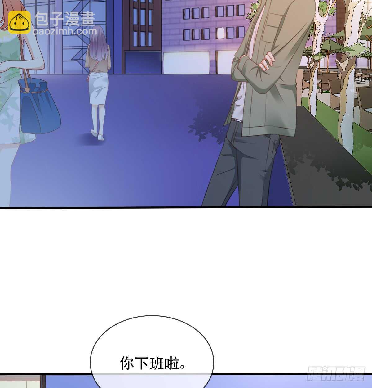 《飞越千山来爱你》我打算搬出去 第31页