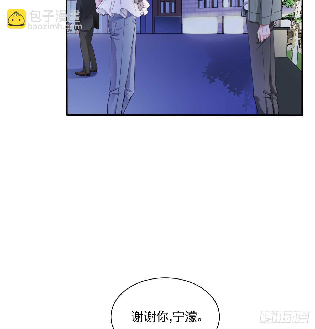 《飞越千山来爱你》我打算搬出去 第34页