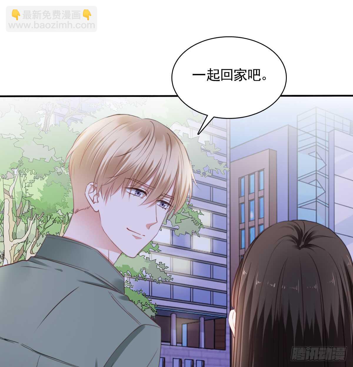 《飞越千山来爱你》我打算搬出去 第42页