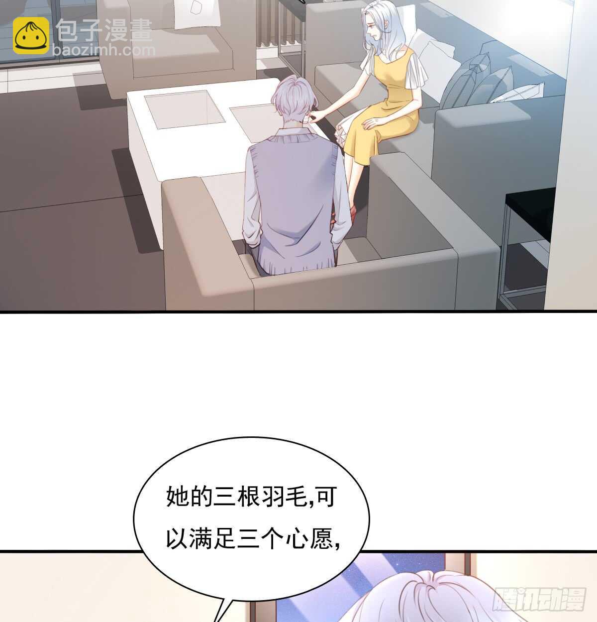 《飞越千山来爱你》我打算搬出去 第4页
