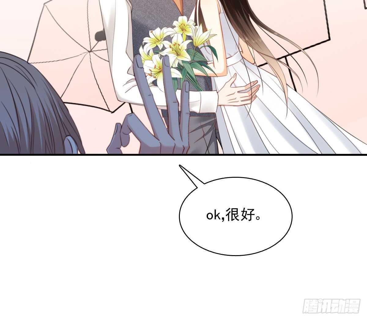 《飞越千山来爱你》找回记忆 第11页
