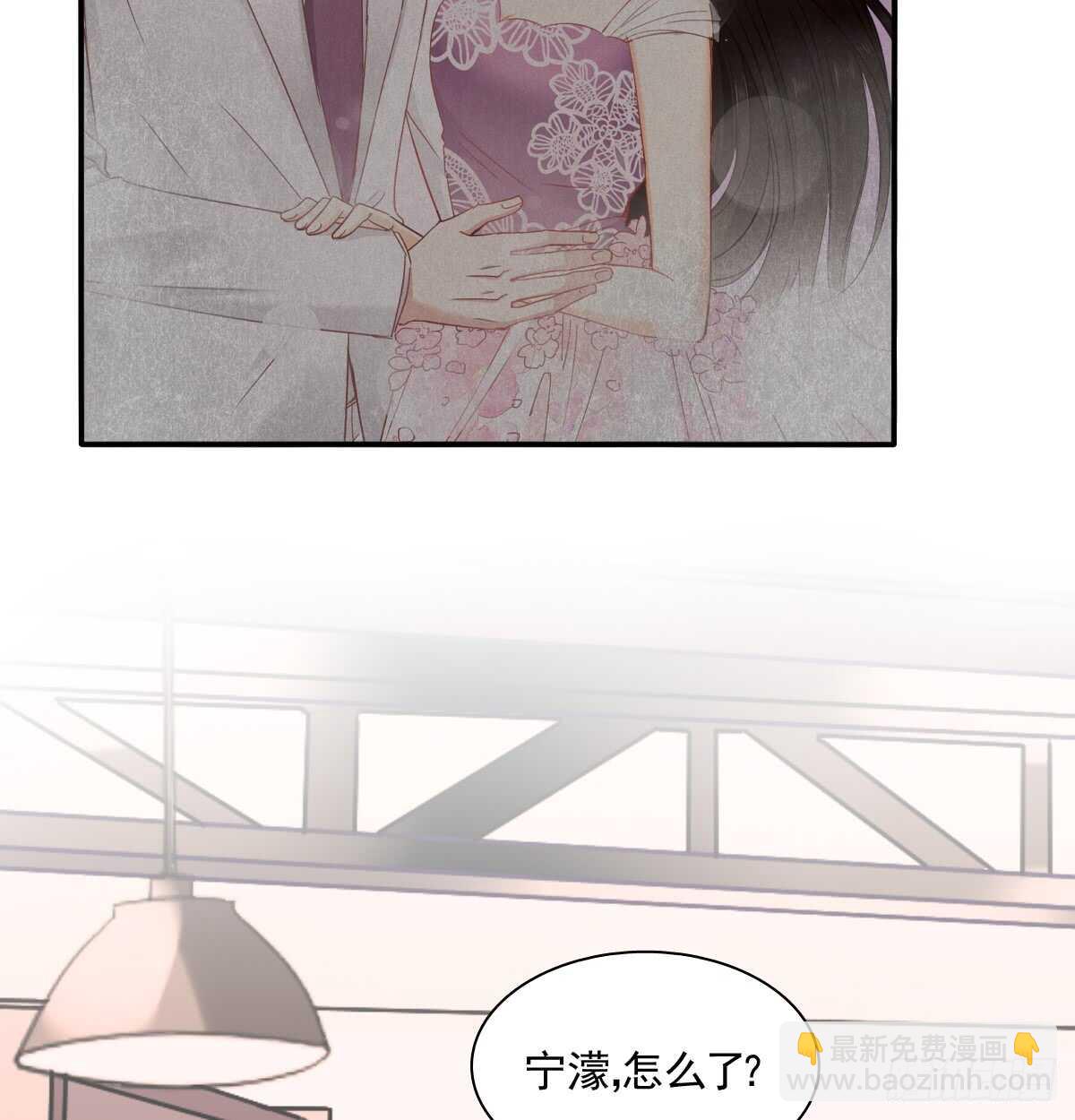 《飞越千山来爱你》找回记忆 第15页